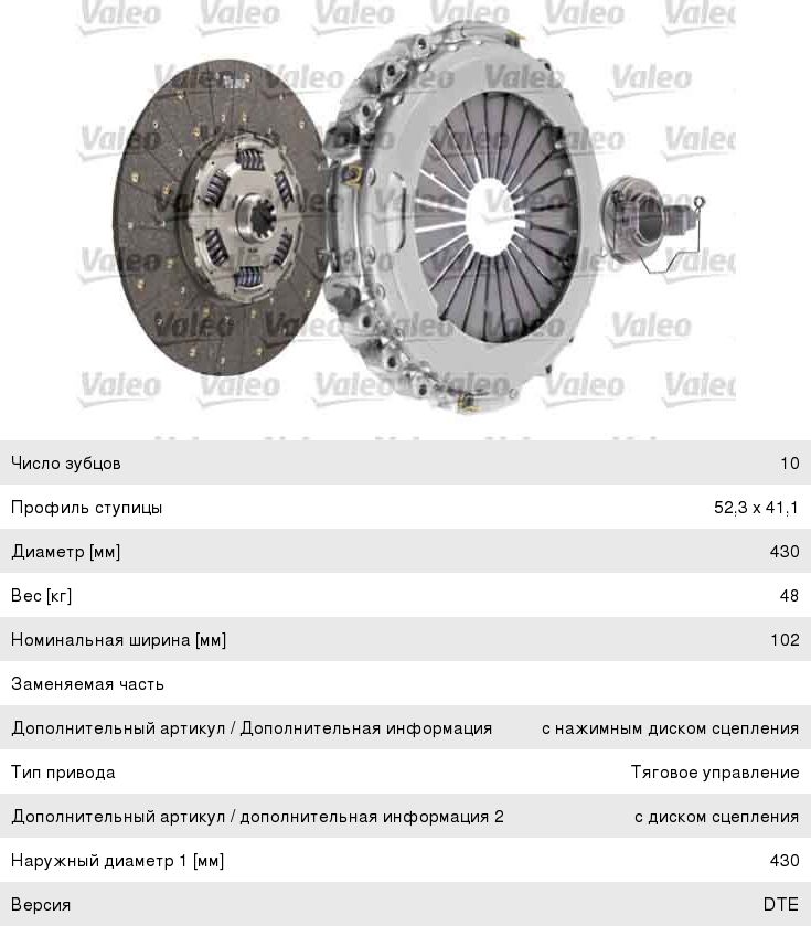 Изображение 1, М2072 Болт М8х15мм головка под ключ s=13 с шайбой КРЕПАВТО