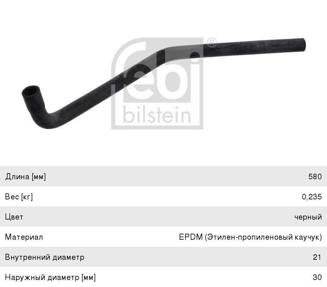 Изображение 1, 30D5-01037-MX Крышка JAC N120 (20-) КАМАЗ Компас-12 шкворня нижняя MOVELEX