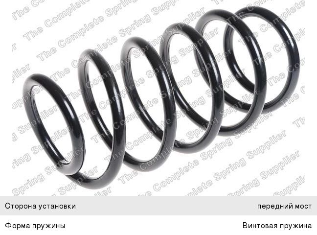 Изображение 1, 4062071 Пружина NISSAN X-Trail (07-) подвески передней LESJOFORS