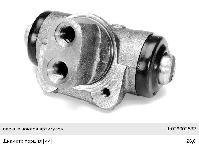 Цилиндр тормозной задний OPEL Movano (98-) правый BOSCH