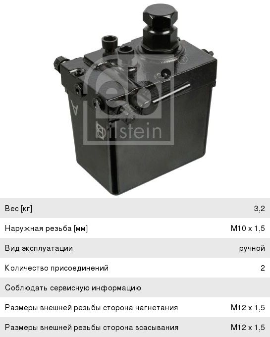 Изображение 1, H4845012902A0 Накладка FOTON ступени OE