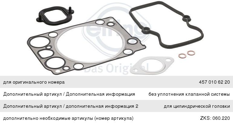 Изображение 1, YF30SL-03051C-MX Шпилька колеса JAC КАМАЗ Компас-5 передняя MOVELEX