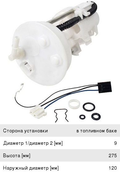 Изображение 1, FS28003 Фильтр топливный HONDA CR-V, HR-V JS ASAKASHI