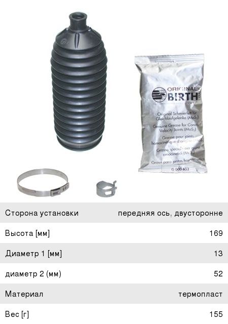 Изображение 1, 2217-2403070 Полуось ГАЗ-2217 АККОМ