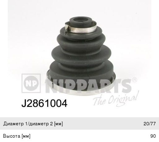 Изображение 1, РП80-44КЕ Гидрораспределитель КАМАЗ-ЕВРО подъема кузова ГИДРОПРИВОД