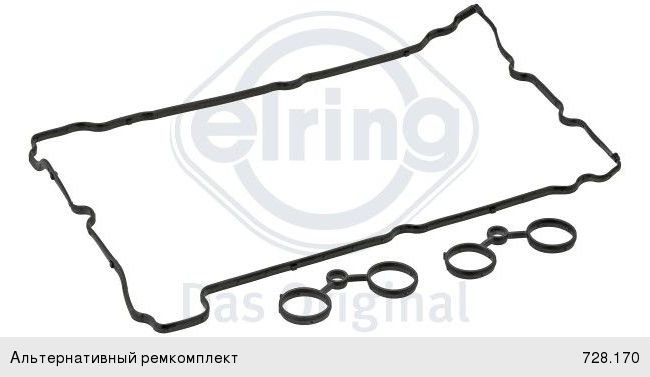 Изображение 1, 384.680 Прокладка крышки клапанной CITROEN C4 (06-) комплект ELRING
