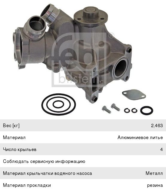 Изображение 1, H4542050305A0 Облицовка FOTON 4189 боковины левой OE