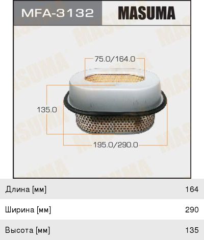 Изображение 1, MFA-3132 Фильтр воздушный MITSUBISHI Spase Gear MASUMA