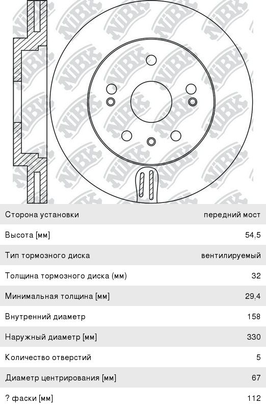 Изображение 1, RN1698 Диск тормозной MERCEDES ML (W166) передний (1шт.) NIBK