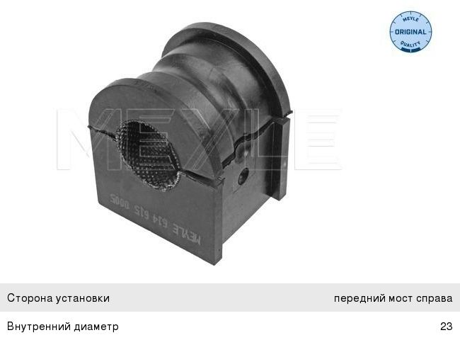 Изображение 1, NSPRS99N12 Замок двери ЛАДА Vesta FL задней правой NSP