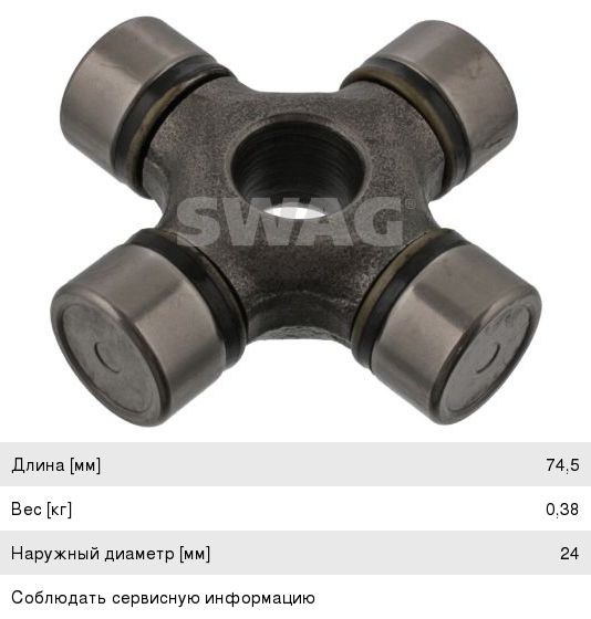 Изображение 1, 230412BAB0 Поршень HYUNDAI/KIA