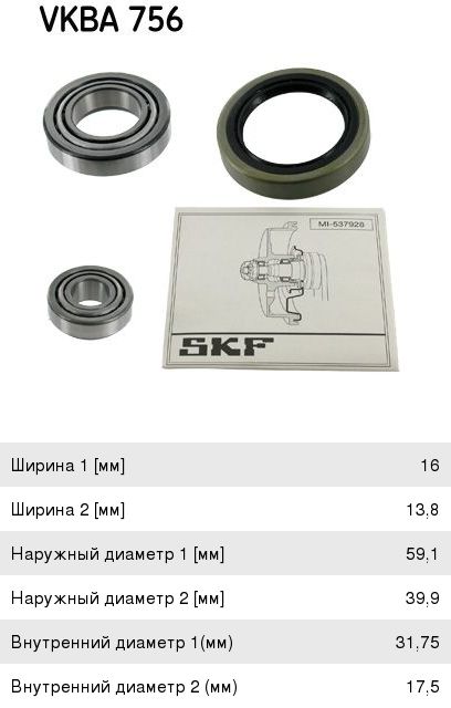 Изображение 1, 95220-88500-MX Реле JAC N200, N350 MOVELEX