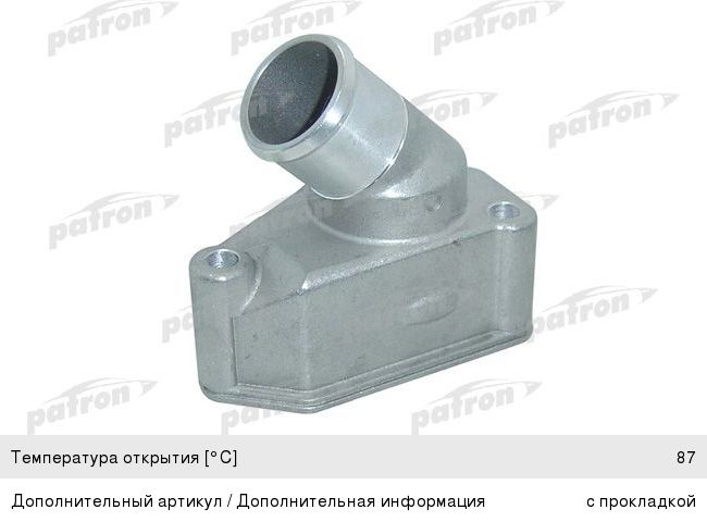 Изображение 1, PE21022 Термостат DAEWOO Nubira (97-03) CHEVROLET Captiva (06-) PATRON