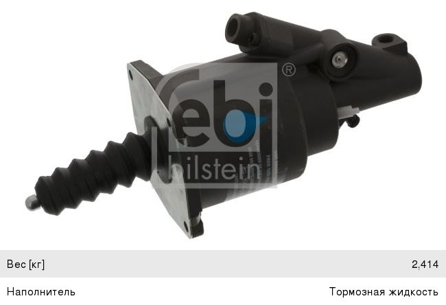 Изображение 1, 5533140R002-Z001-MX Молдинг JAC Sunray SOLLERS Atlant двери сдвижной MOVELEX