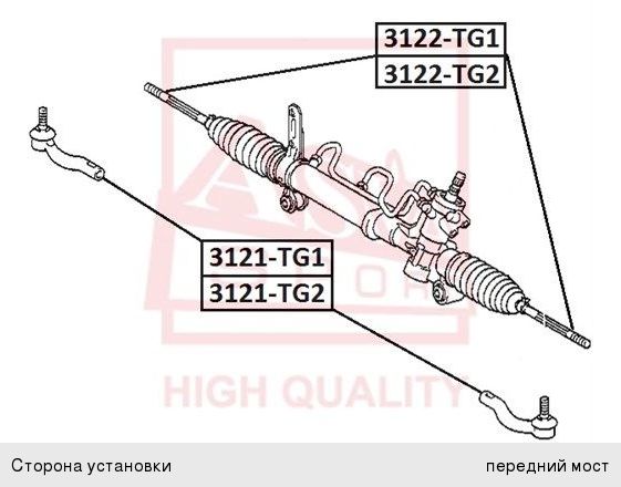 Изображение 1, 3121-TG2 Наконечник рулевой тяги CHERY Tiggo правый ASVA