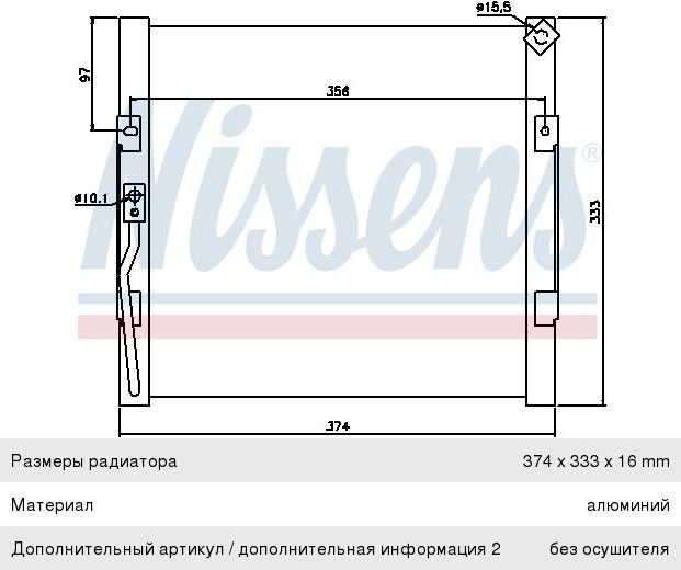 Изображение 1, BSG30360009 Рейка рулевая FORD Transit Connect, Focus (02-13) BSG