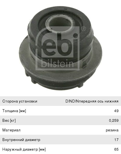 Изображение 1, HM4905+AK008 Колодки тормозные VOLVO RENAULT дисковые (249x110x29мм) (4шт.) SORL