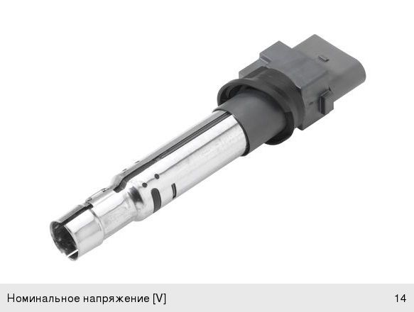 Катушка зажигания VW Touareg (02-) (3.2) AUDI A3 (03-09) BOSCH