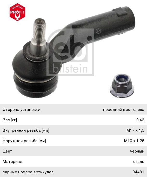 Изображение 1, AVS5CC Кабель соеденительный с разъемом 4pin