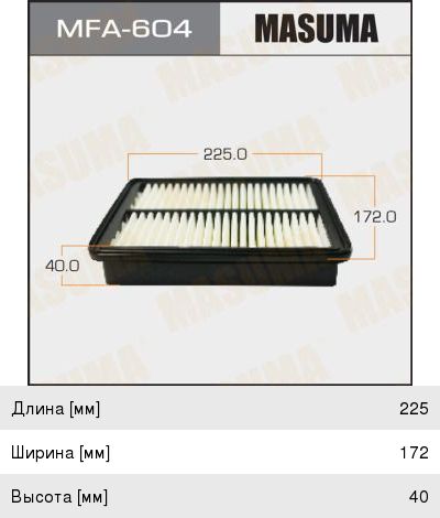 Изображение 1, MFA-604 Фильтр воздушный MAZDA 3 (1.5) MASUMA