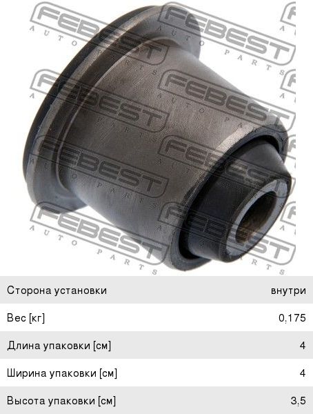 Изображение 1, RNAB-LOG Сайлентблок RENAULT Logan (04-) рычага подвески передней задний FEBEST