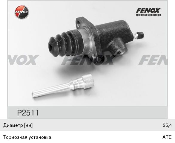 Изображение 1, P2511 Цилиндр сцепления рабочий VW T4 (84-92) FENOX