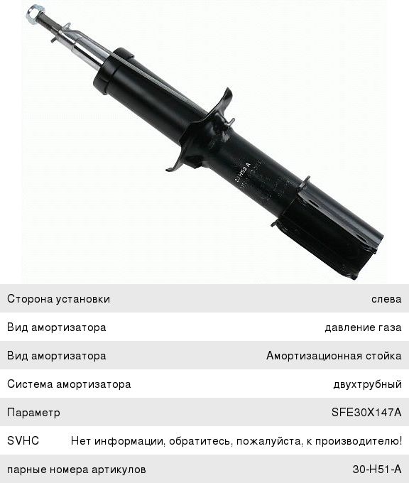 Изображение 1, ST230159 Брызговик BMW X3 (G01) задний комплект SAT