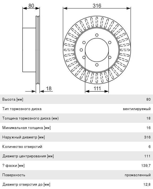 Диск тормозной NISSAN Patrol (88-04) задний (1шт.) BOSCH