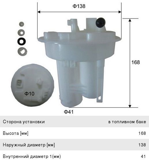Изображение 1, FS27003 Фильтр топливный SUBARU Legacy (09-) JS ASAKASHI