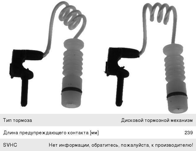 Изображение 1, GIC200 Датчик износа тормозных колодок MERCEDES ML (W163) передний комплект TRW