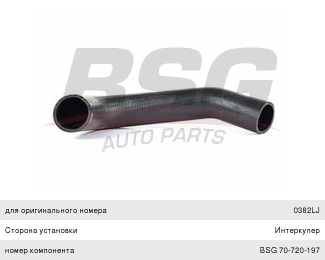 Патрубок интеркулера PEUGEOT Boxer (06-) (2.2) BASBUG