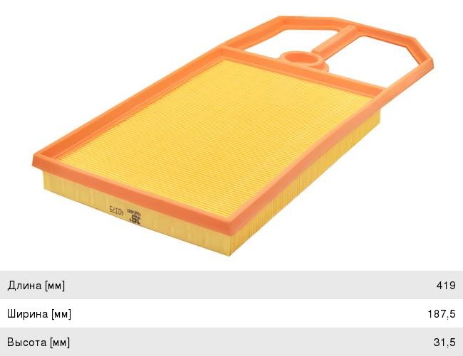 Изображение 1, A0375 Фильтр воздушный VW Golf (96-) JS ASAKASHI