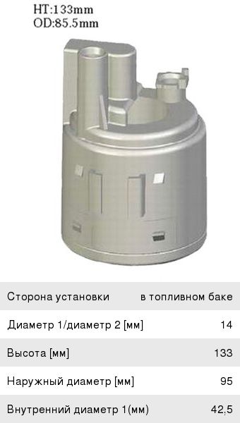 Изображение 1, FS3300 Фильтр топливный NISSAN Maxima JS ASAKASHI