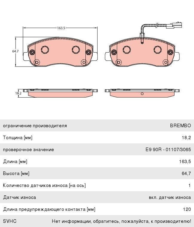 Колодки тормозные RENAULT Master 2 передние (4шт.) TRW