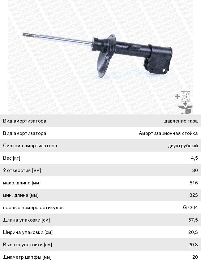 Изображение 1, LG-S73012 Набор ключей накидных 3/8" 10-19мм 12предметов в ложементе LIGE