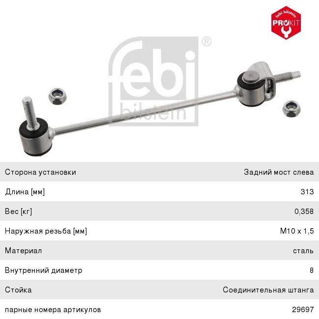 Изображение 1, 92102-5H002 Фара HYUNDAI HD65, 72, 78 (02-) правая OE