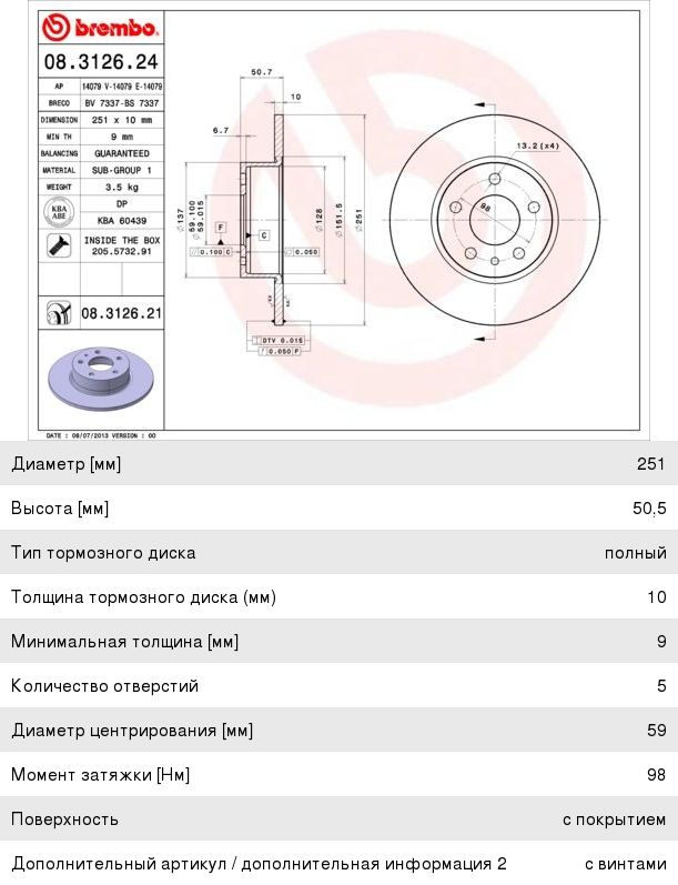 Изображение 1, N502 Домкрат подкатной 25-50т пневмогидравлический NORDBERG