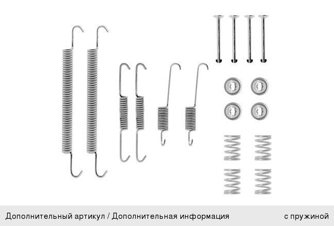Ремкомплект PEUGEOT 405 (92-98) CITROEN Berlingo (96-) колодок тормозных задних BOSCH