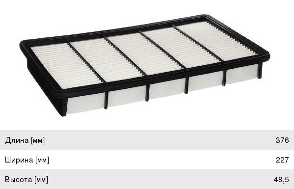 Изображение 1, A473J Фильтр воздушный MAZDA RX-8 (03-) JS ASAKASHI