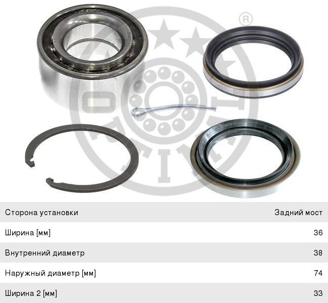 Изображение 1, 43114-8401450-04 Брызговик КАМАЗ облицовки ROSTAR (ОАО КАМАЗ)