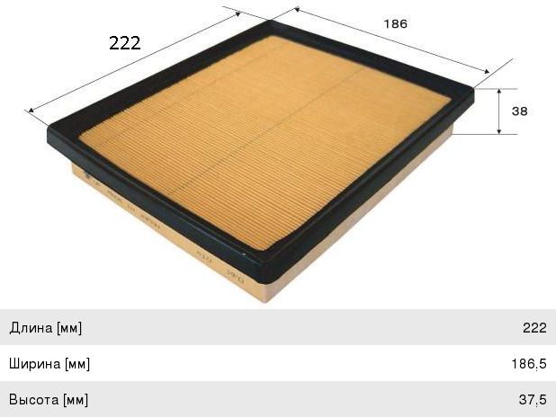 Изображение 1, A1027 Фильтр воздушный TOYOTA Auris (13-), Prius (09-) JS ASAKASHI