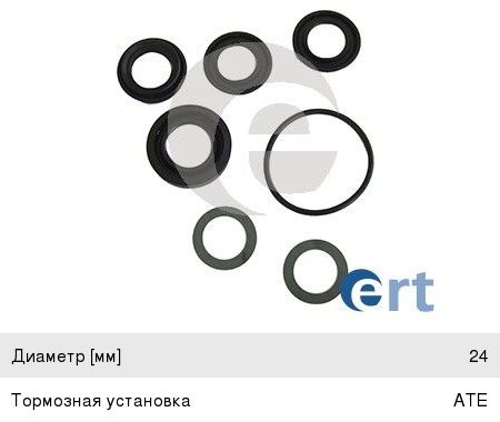 Изображение 1, 200363 Ремкомплект AUDI A6 (94-97) цилиндра тормозного главного ERT