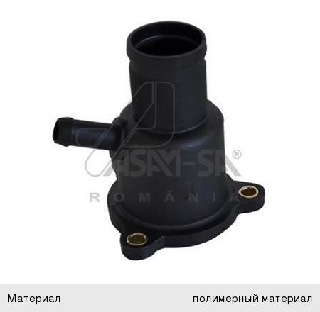 Корпус RENAULT Logan, Kangoo, Laguna, Megane, Symbol,  термостата ASAM