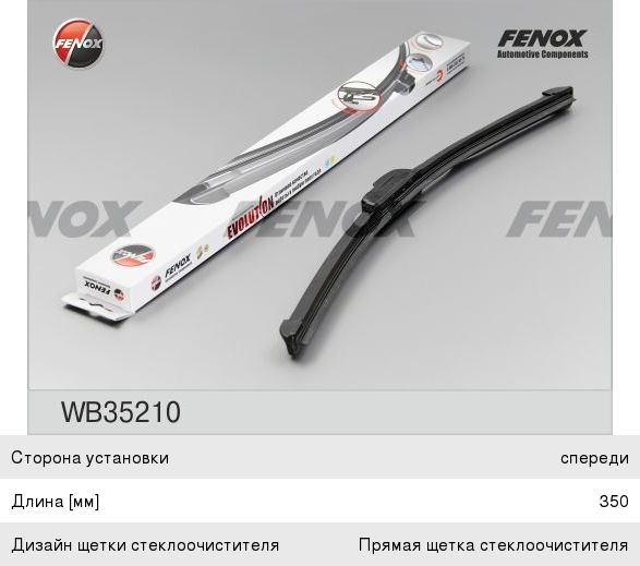 Изображение 1, WB35210 Щетка стеклоочистителя 350мм бескаркасная FENOX