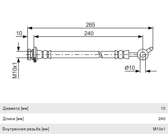 Изображение 1, 1987481570 Шланг тормозной NISSAN X-Trail (T31) задний BOSCH