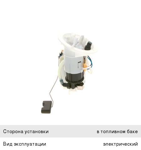 Изображение 1, 0580202016 Насос топливный AUDI A4 (07-) BOSCH