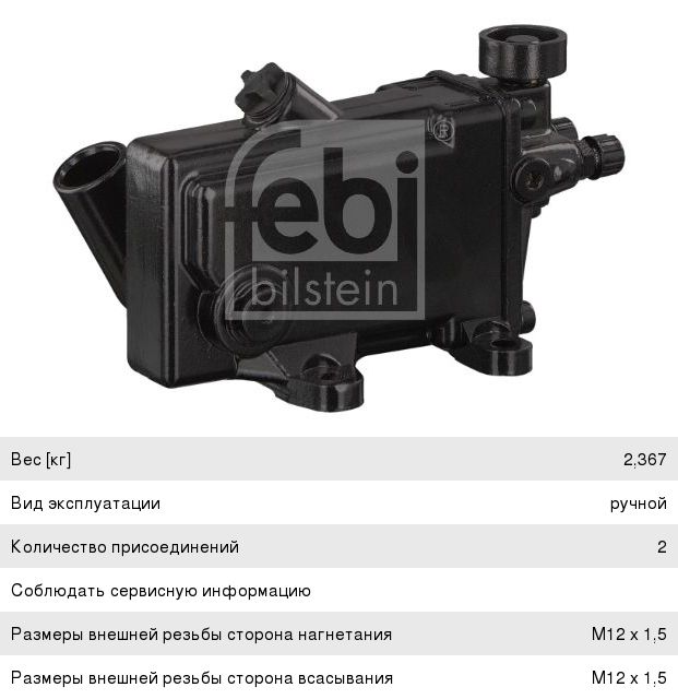 Изображение 1, H553100000008 Накладка FOTON решетки радиатора правая OE