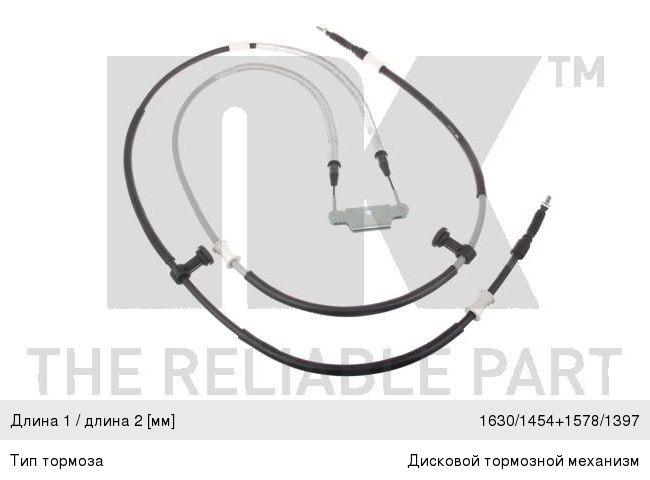 Изображение 1, 9036122 Трос стояночного тормоза OPEL Vectra (02-) задний NK