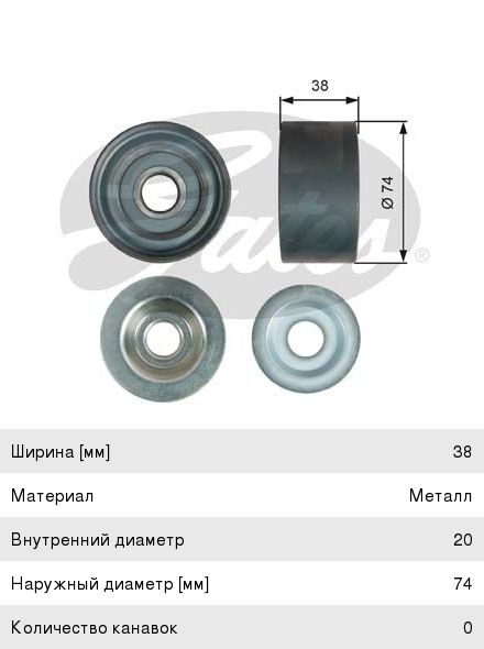 Ролик ремня камаз