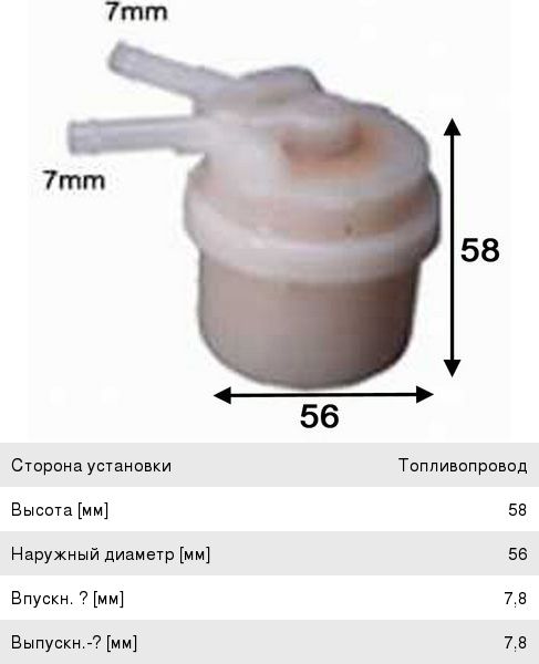 Изображение 1, FS146J Фильтр топливный TOYOTA Carina JS ASAKASHI